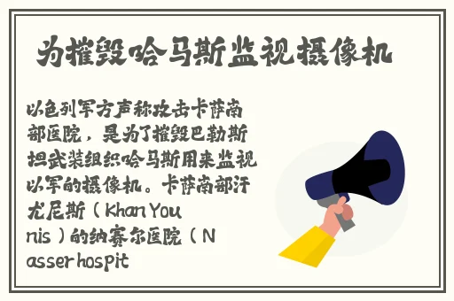 国精产品1688免费