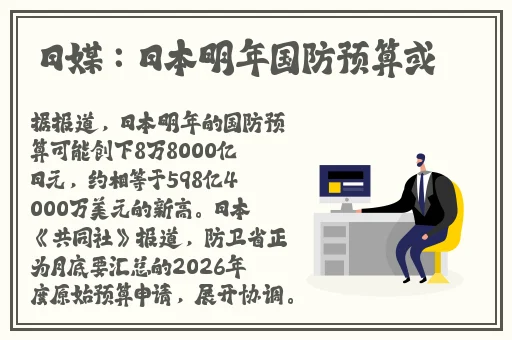 暖暖 免费高清 日本