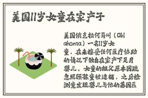 天堂网2014avtt天堂