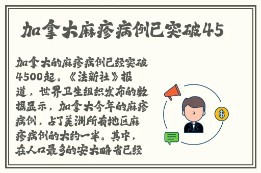 香蕉榴莲丝瓜草莓黄瓜榴莲茄子