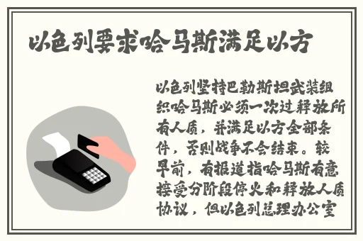 公司女员工的付出